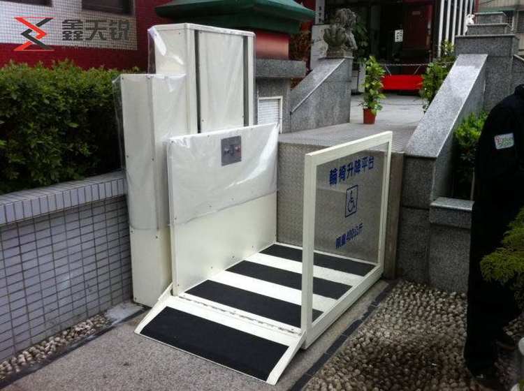 崇左无障碍残疾人升降机